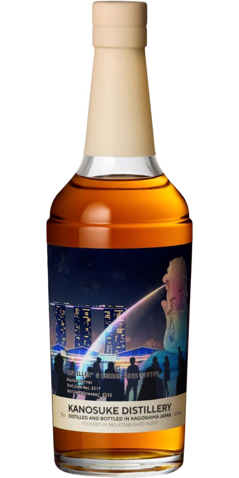 Kanosuke 2019 Distiller's Choice 2022