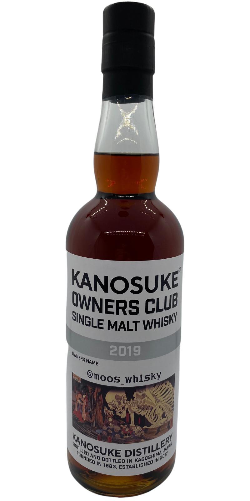 Kanosuke 2019 Kanosuke Owners Club