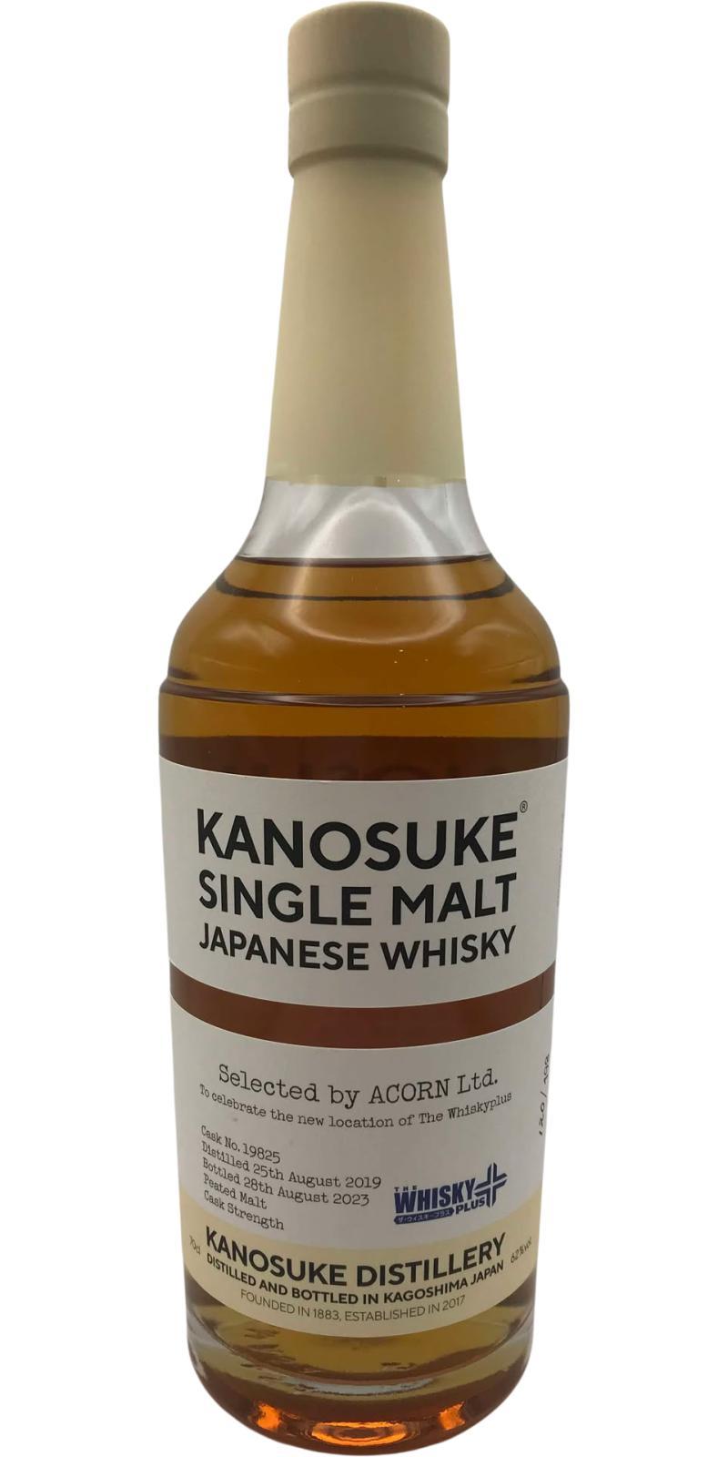 Kanosuke 2019 Peated Malt