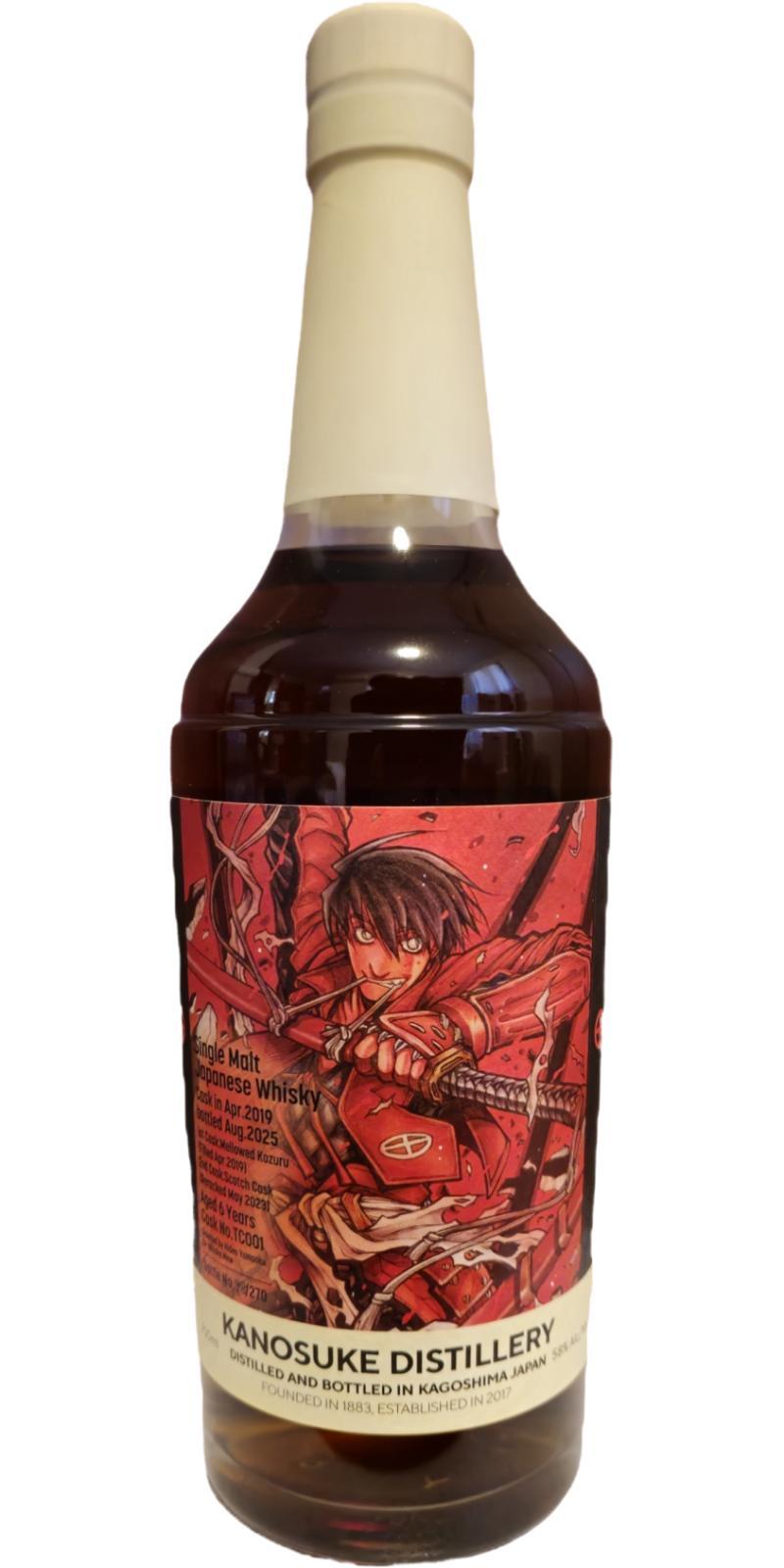 Kanosuke 2019 Whisky Mew - Drifters