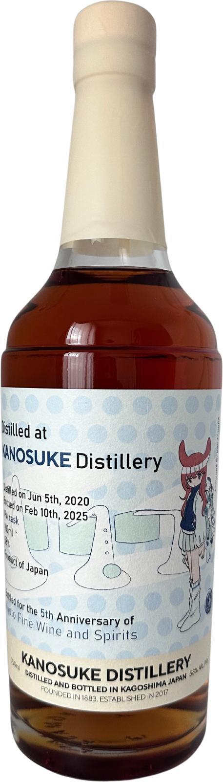 Kanosuke 2020 Single Cask