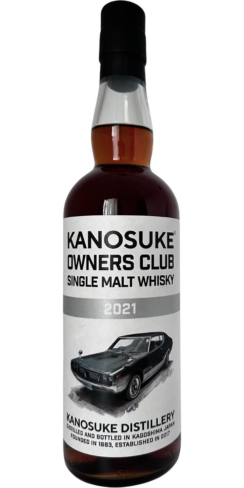 Kanosuke 2021 Kanosuke Owners Club