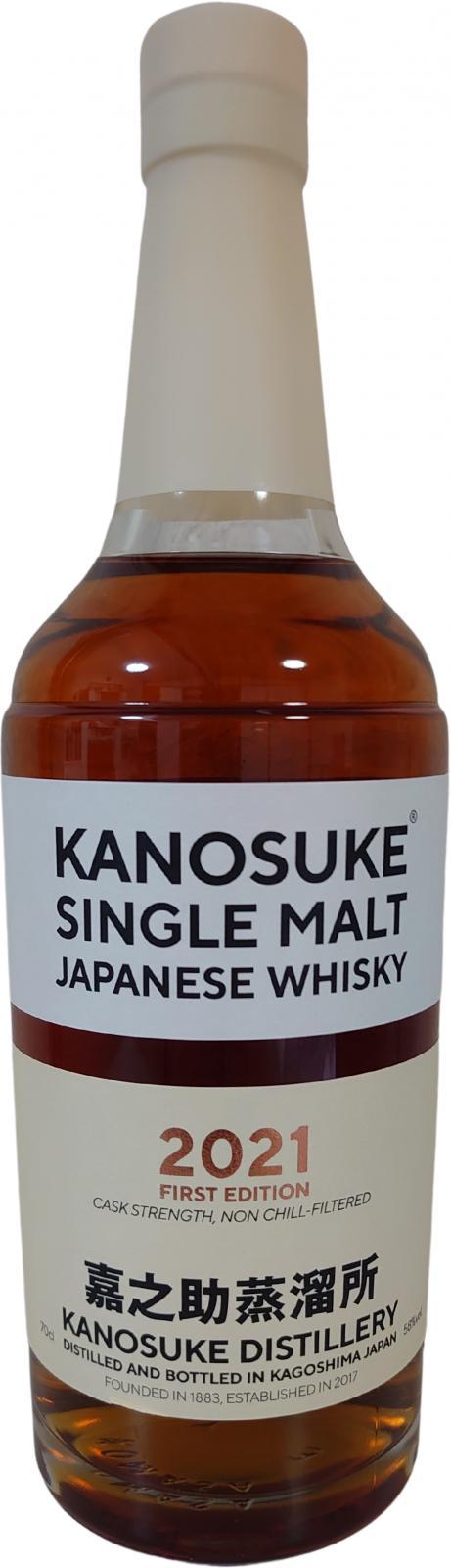 Kanosuke 2021 First Edition