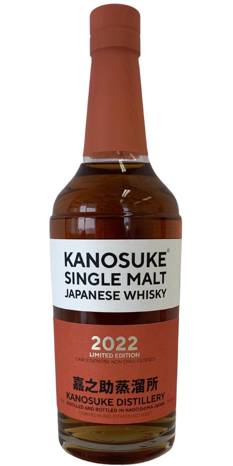 Kanosuke Single Malt Limited Edition 2022