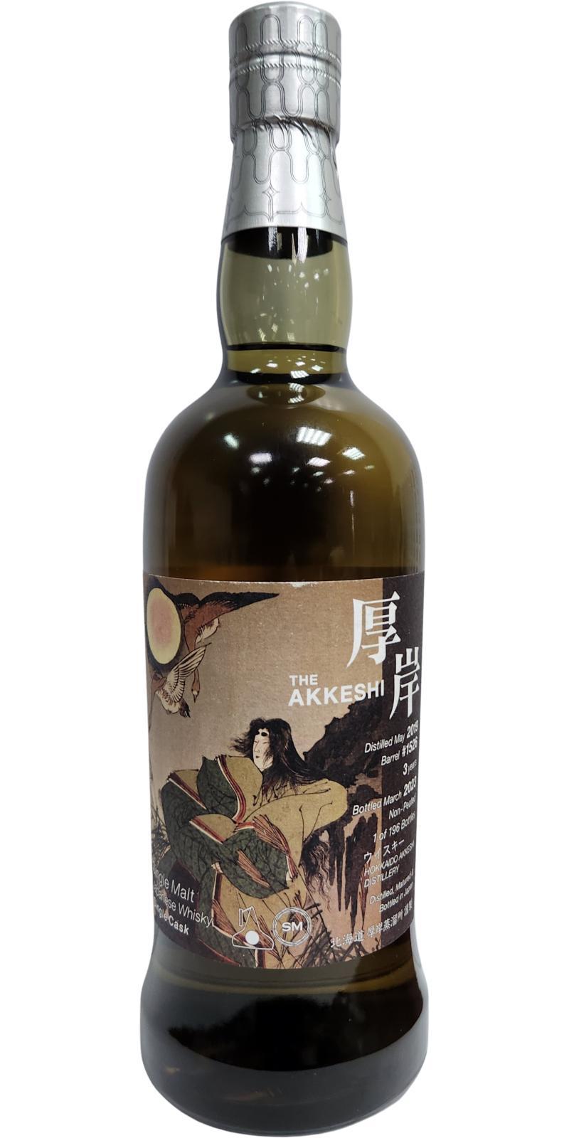 The Akkeshi 2019 The Ghost Series