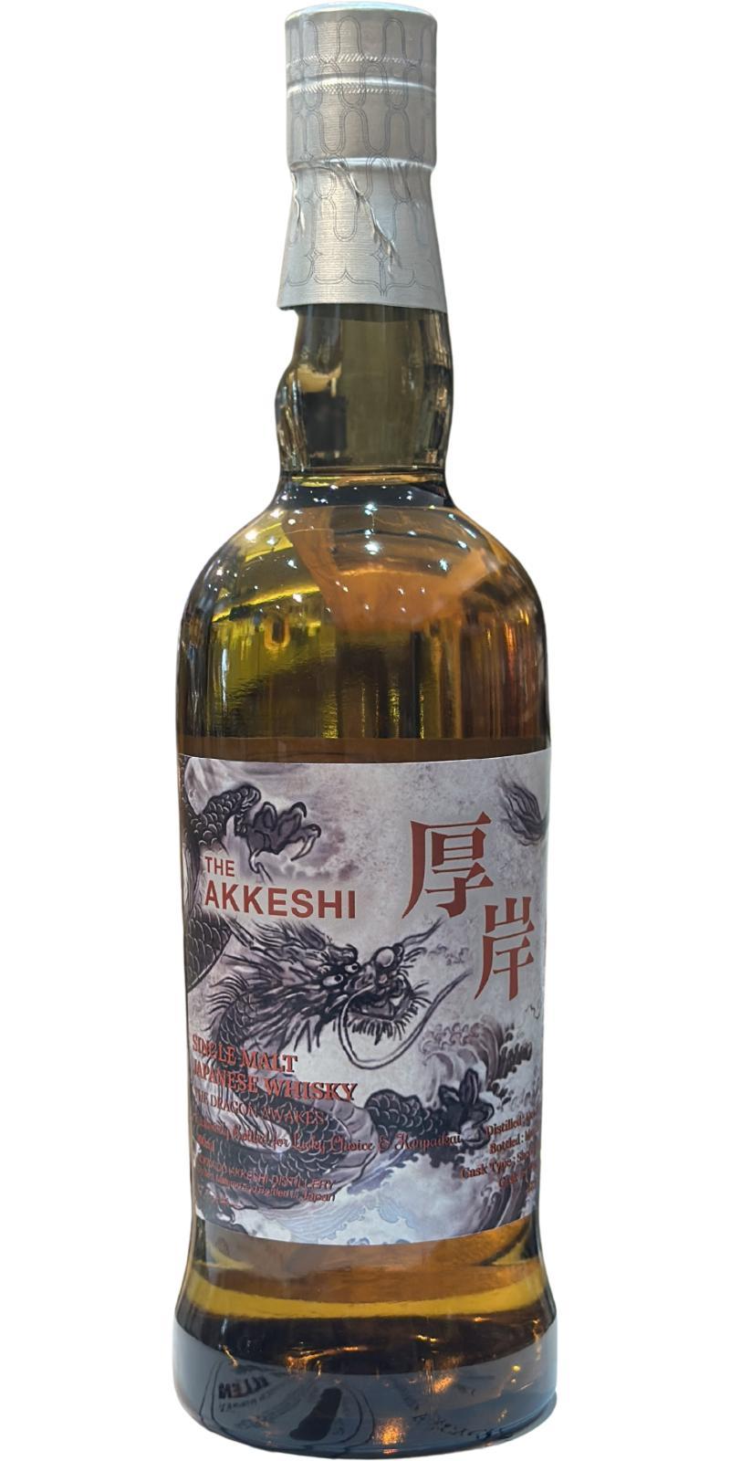 The Akkeshi 2020 Single Malt Japanese Whisky