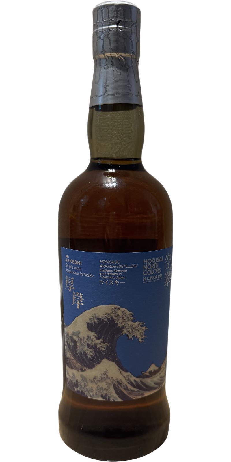 The Akkeshi KuSui Hokusai North Colors