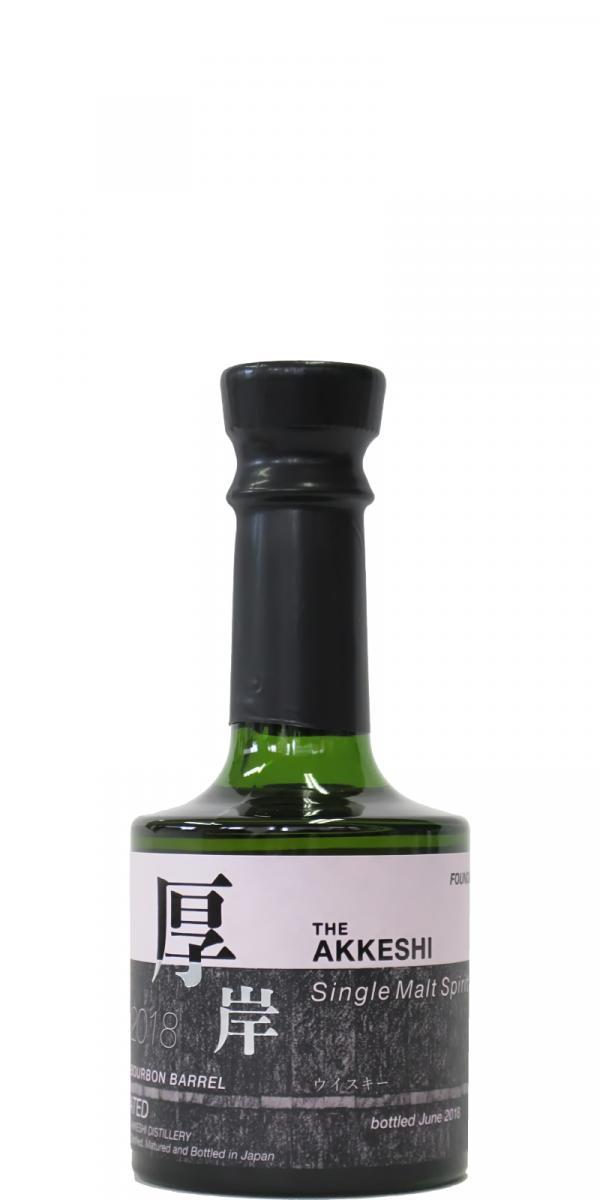 The Akkeshi New Born 2 Foundations Series