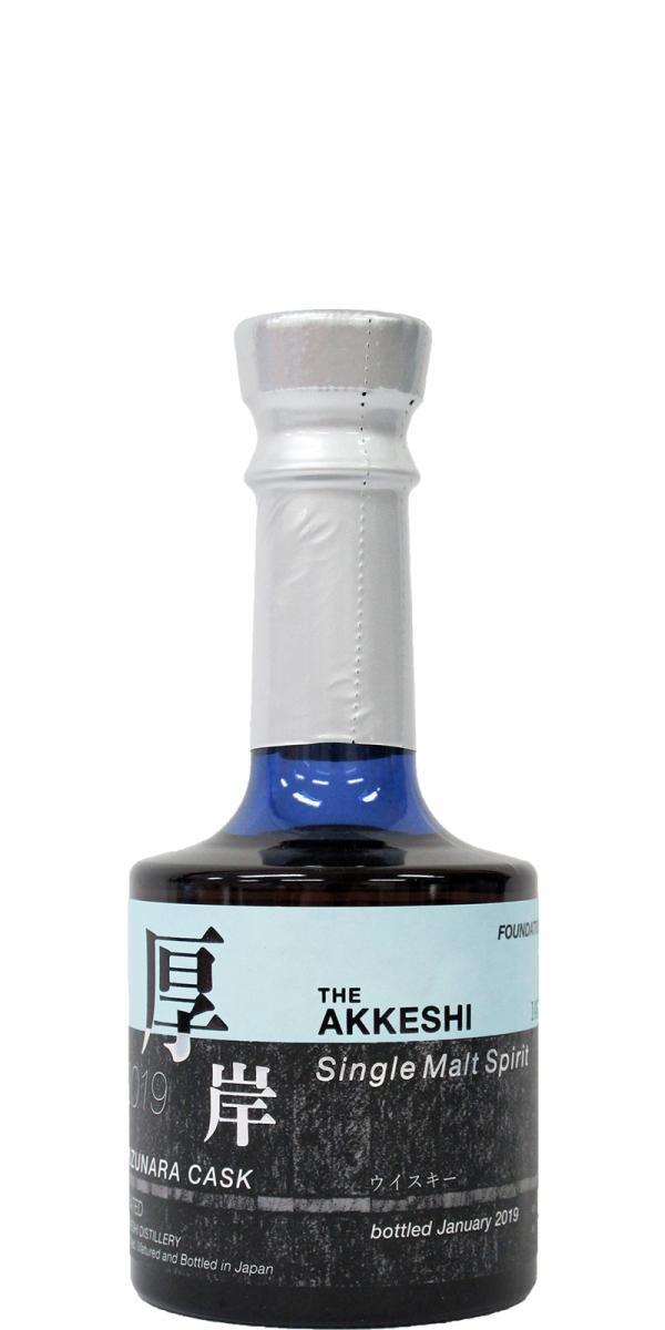 The Akkeshi New Born 3 Foundations Series