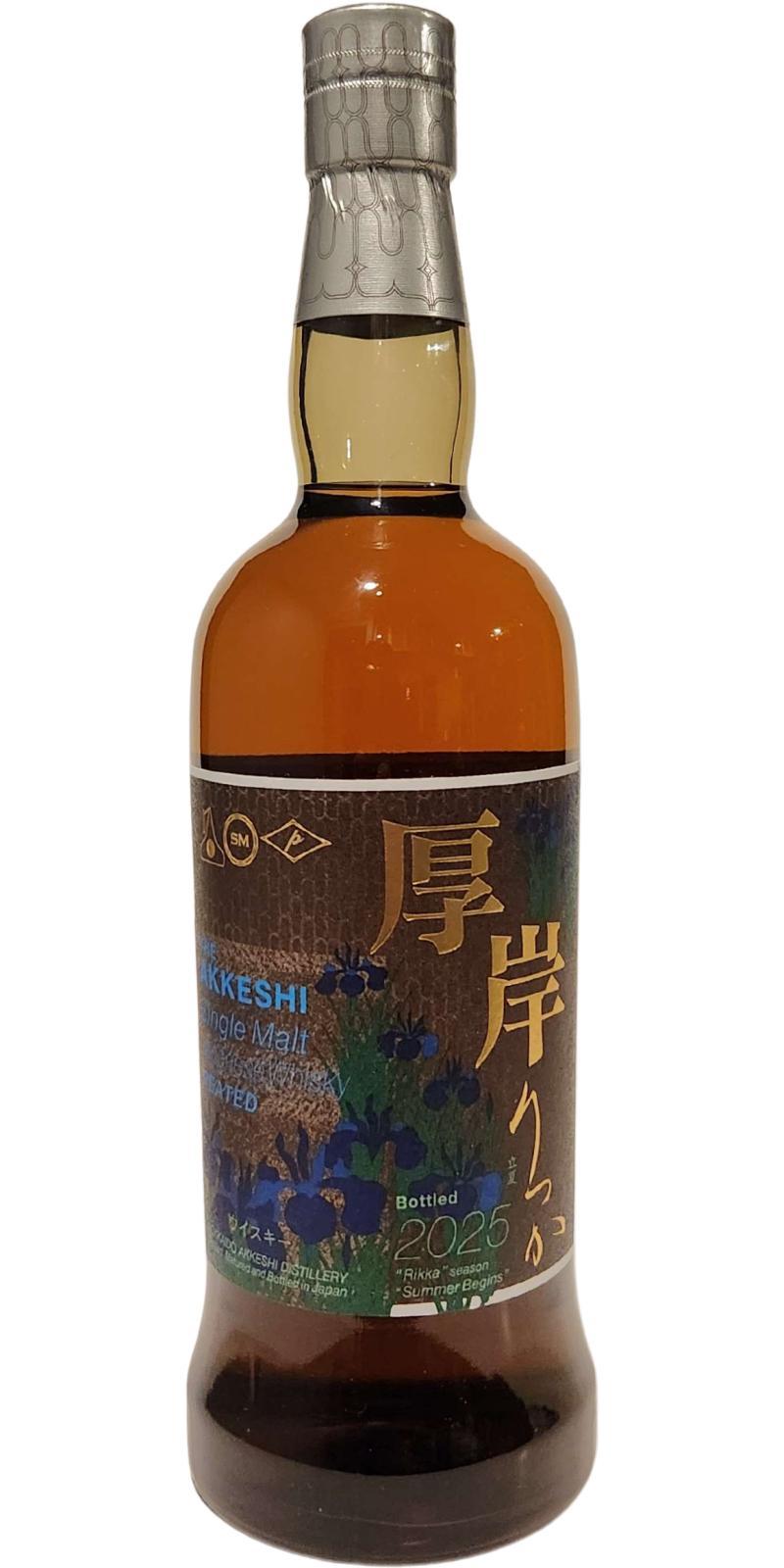 The Akkeshi Rikka 24 Solar Term Series