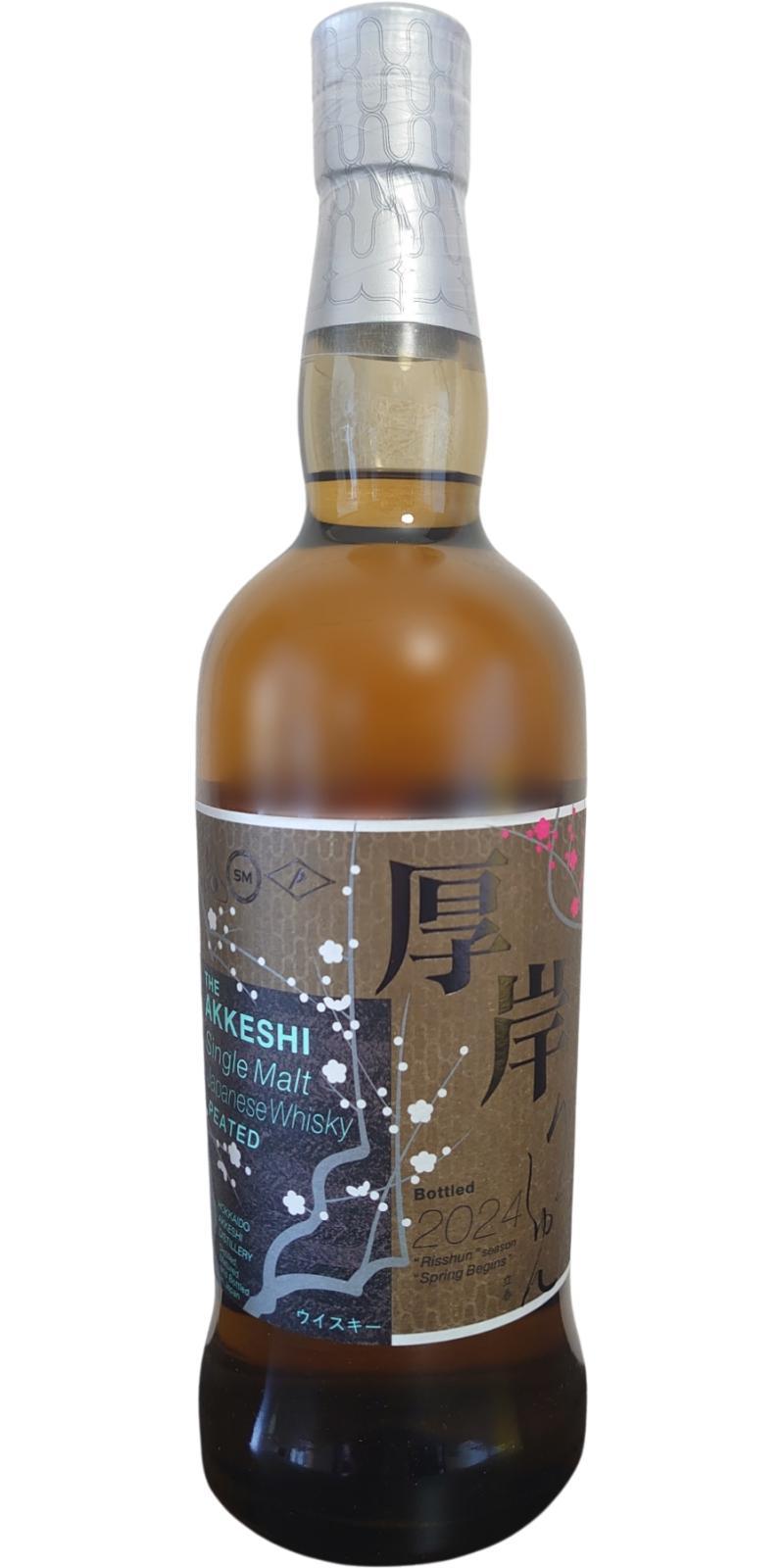 The Akkeshi Risshun 24 Solar Term Series