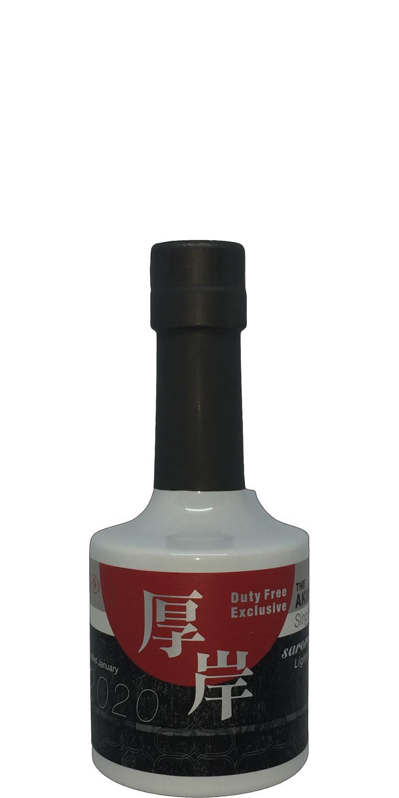 The Akkeshi Sarorunkamuy