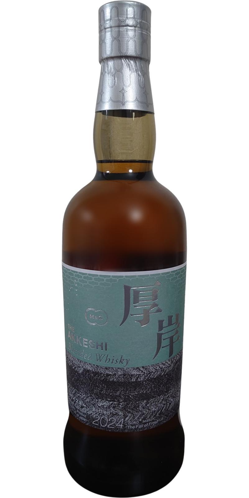 The Akkeshi Soko 24 Solar Term Series