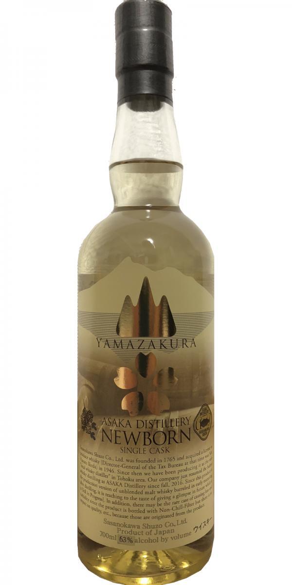 Yamazakura 2016 - New Born