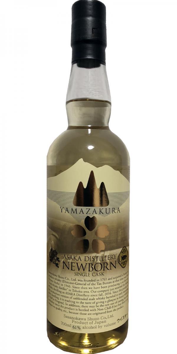 Yamazakura 2016 - New Born