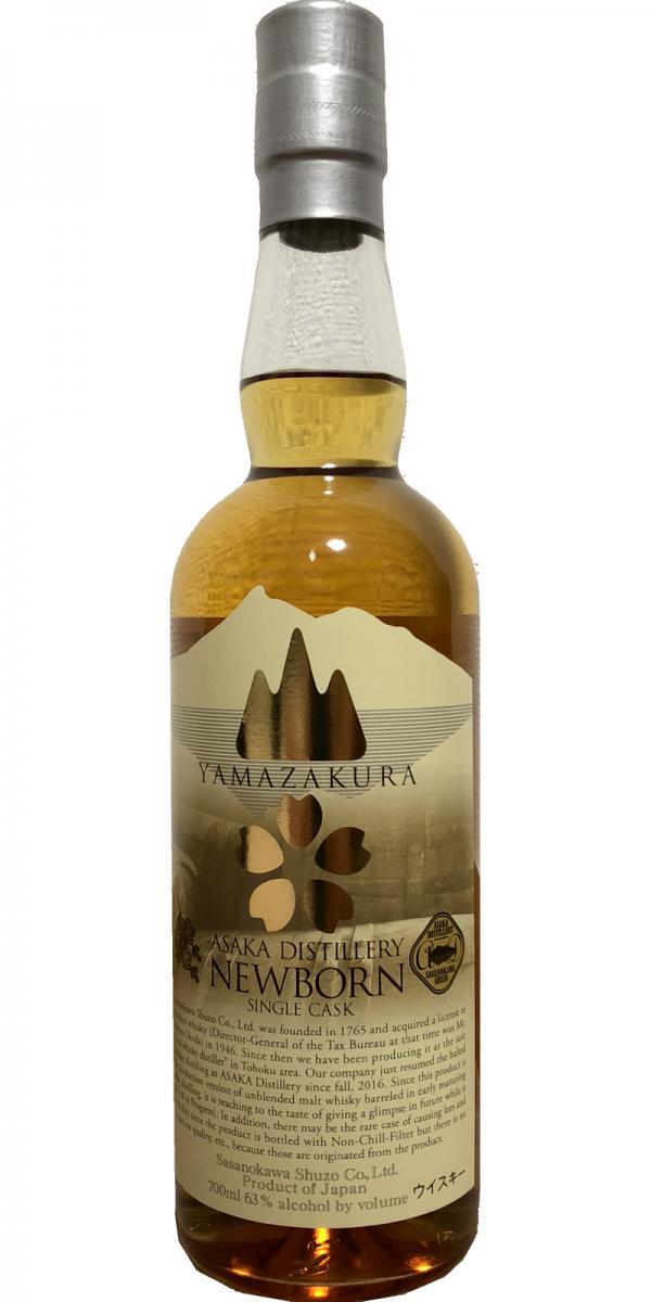 Yamazakura 2017 - New Born