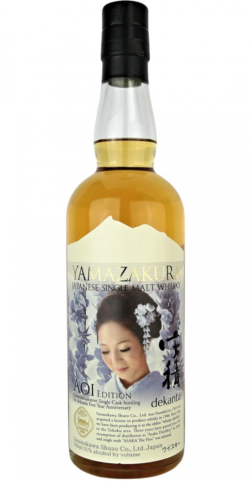 Yamazakura Aoi Edition Dekantā Anniversary Exclusive