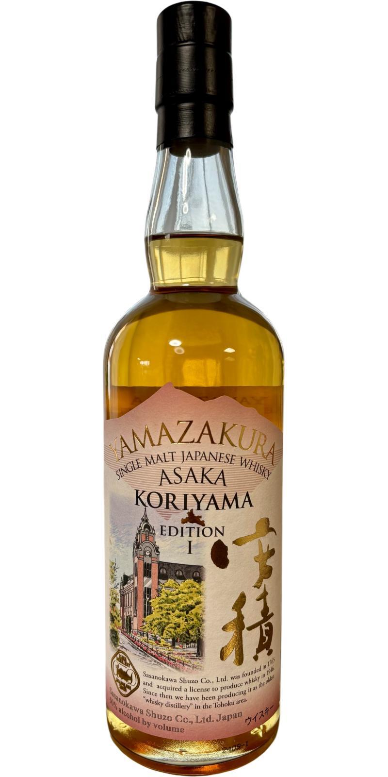 Yamazakura Asaka Koriyama Edition