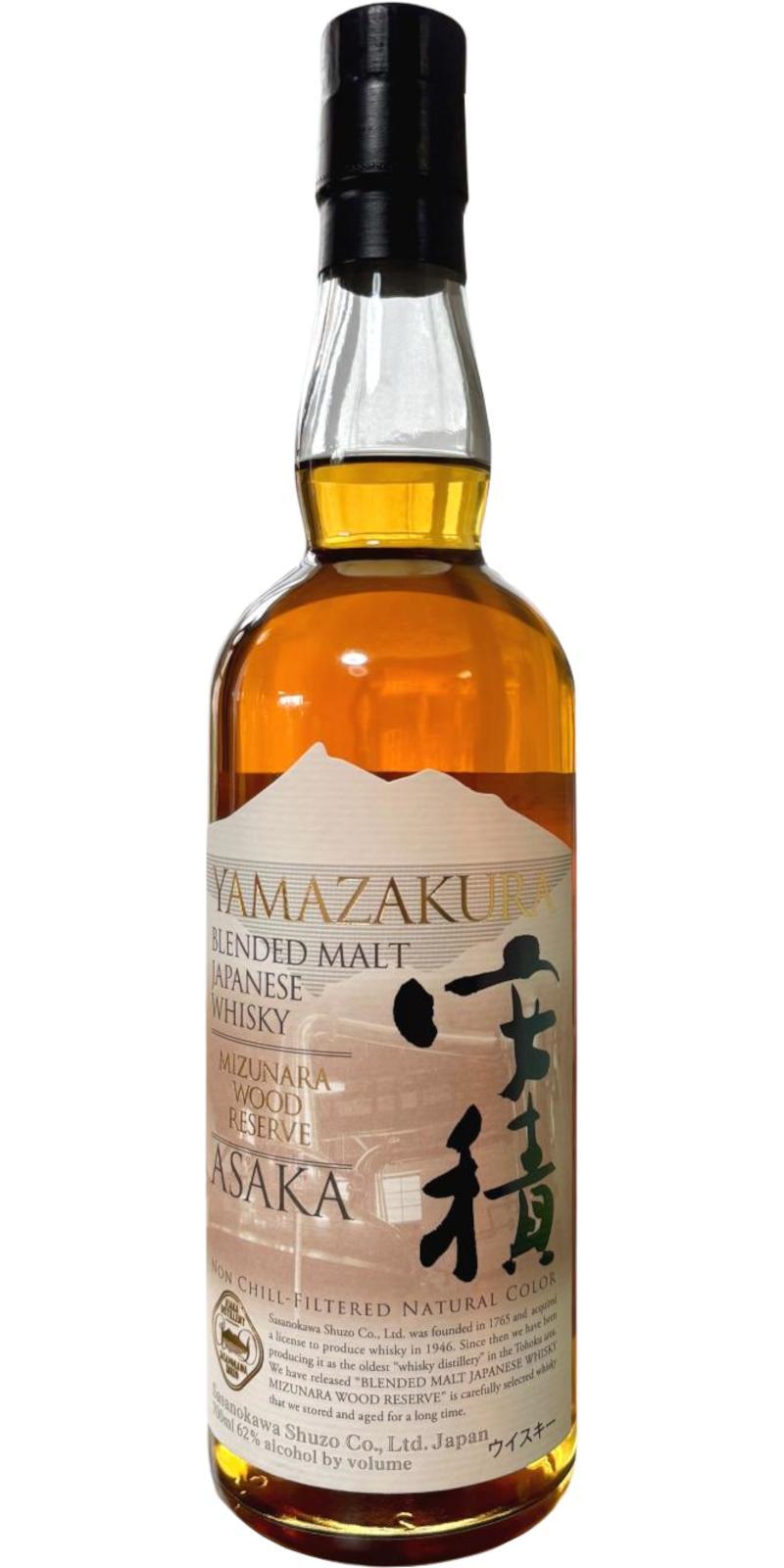 Yamazakura Asaka Mizunara Wood Reserve