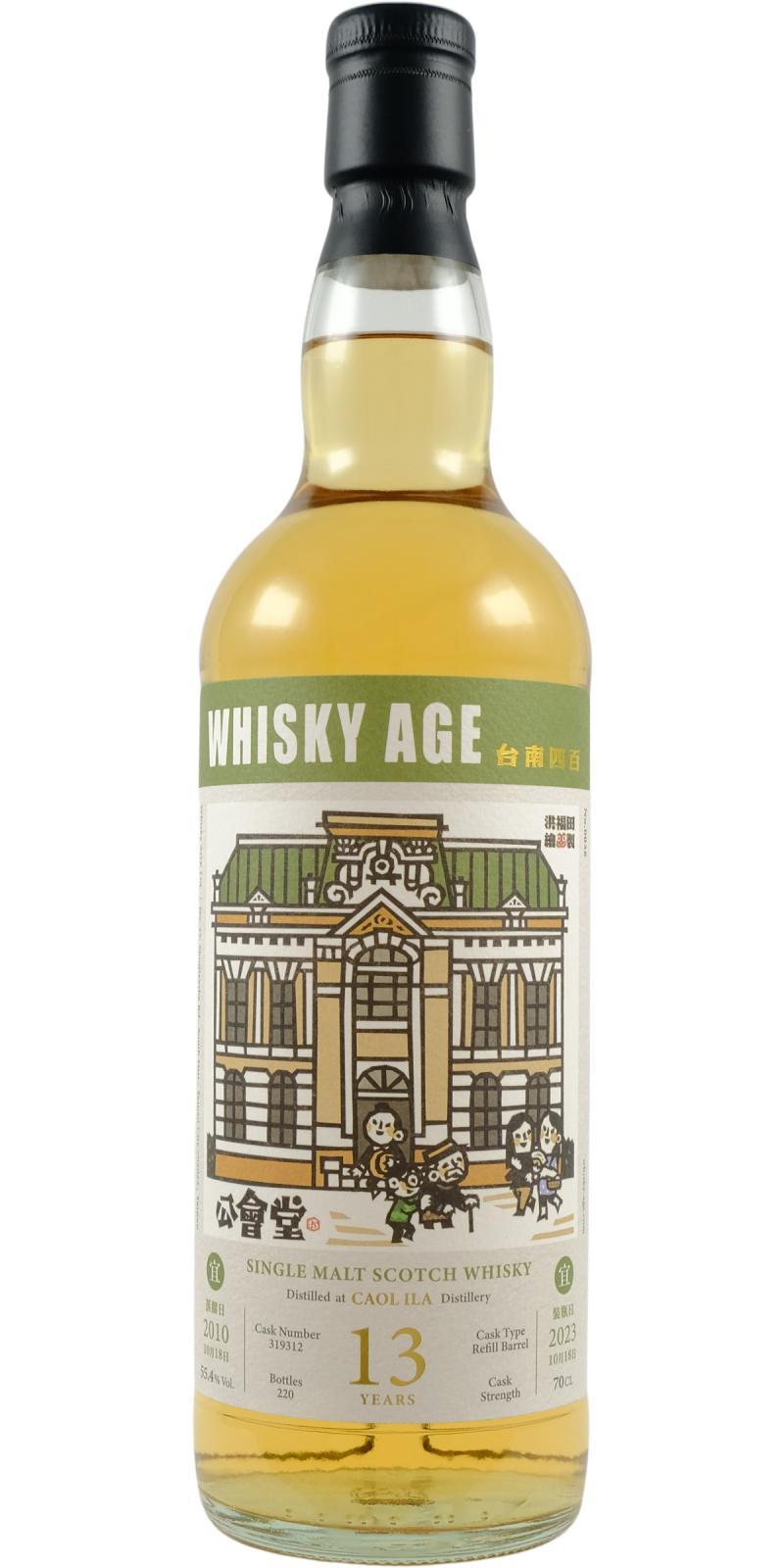 Caol Ila 2010 WAGE No. 0036