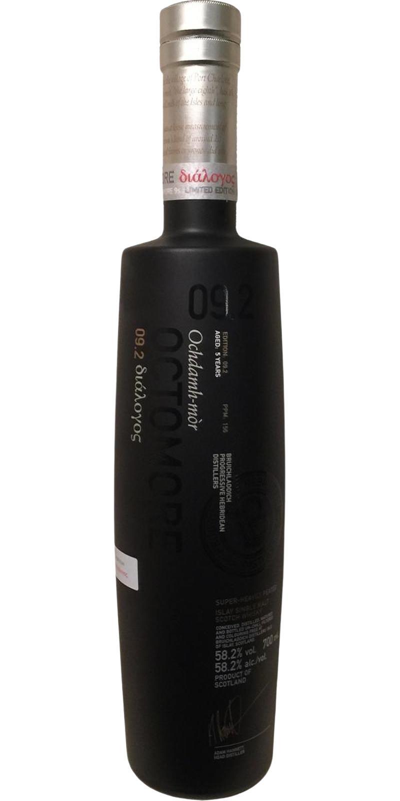 Octomore Edition 09.2 διάλογος / 156 PPM Travel Retail Exclusive
