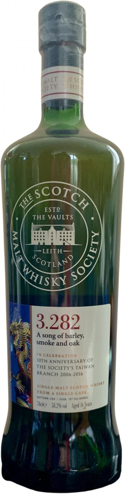 Bowmore 16-year-old SMWS 3.282 A song of barley, smoke and oak
