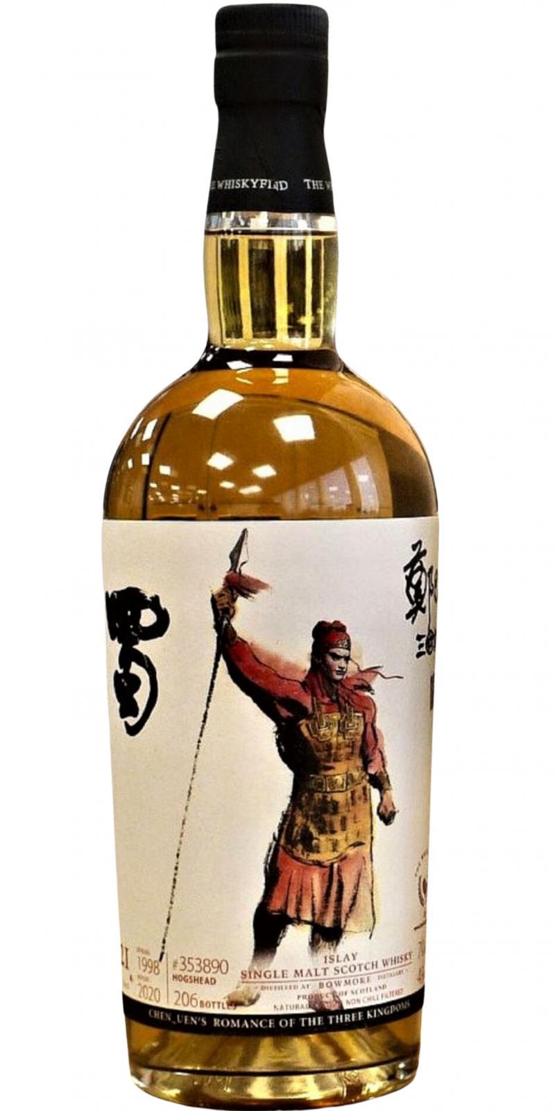 Bowmore 1998 TWf Chen_Uen's Romance of the Three Kingdoms