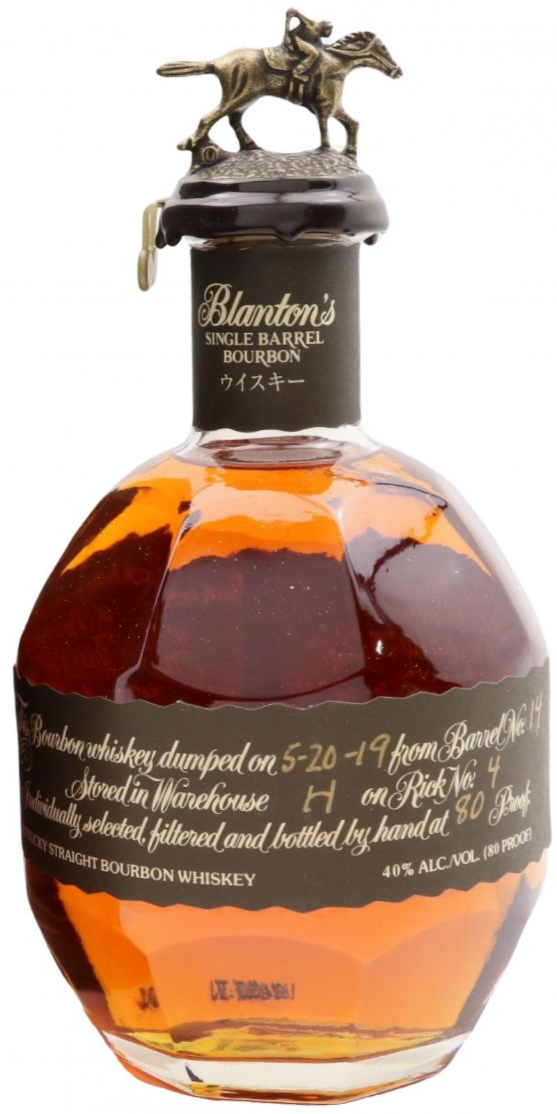 Blanton's Single Barrel