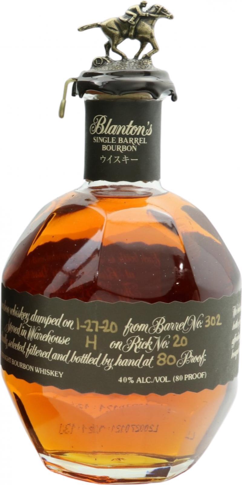 Blanton's Single Barrel