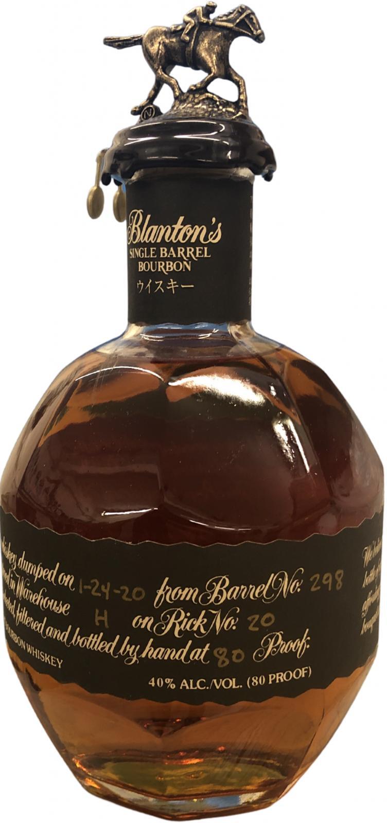 Blanton's Single Barrel