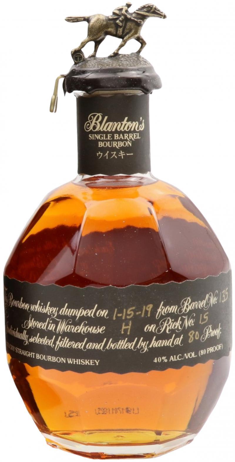 Blanton's Single Barrel