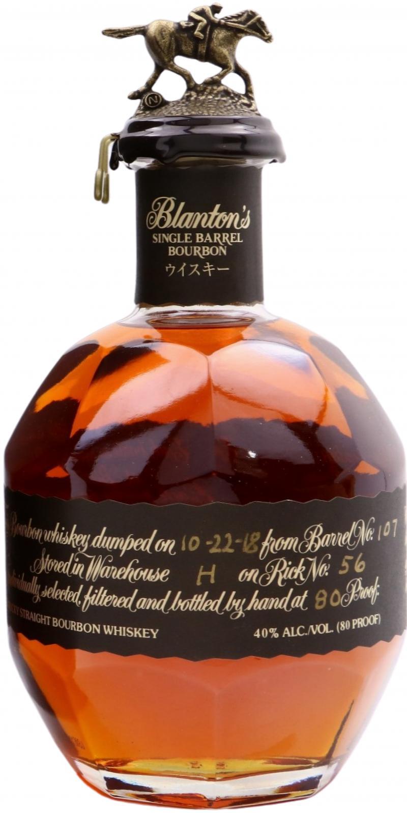 Blanton's Single Barrel Bourbon