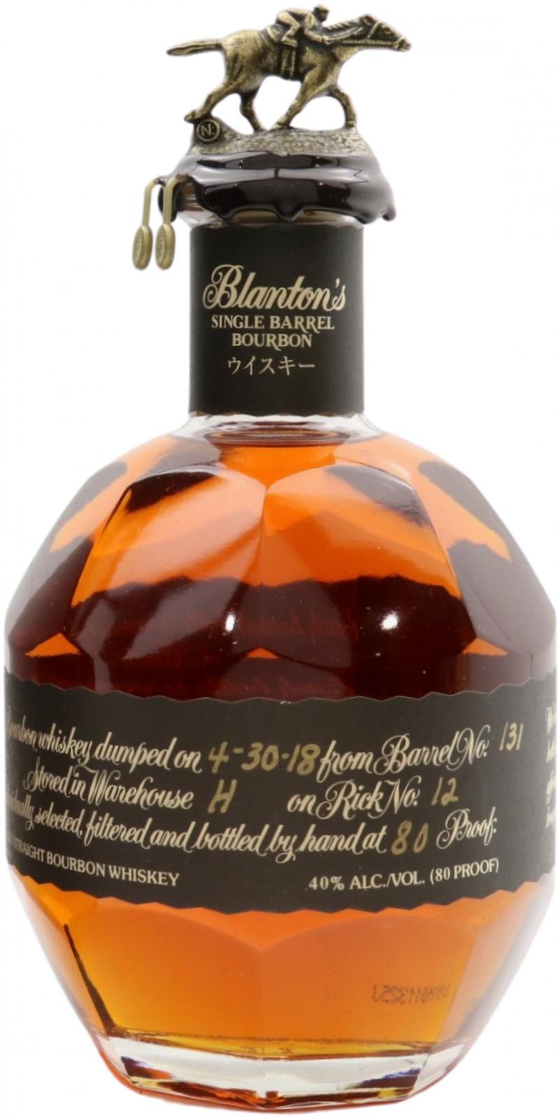 Blanton's Single Barrel Bourbon