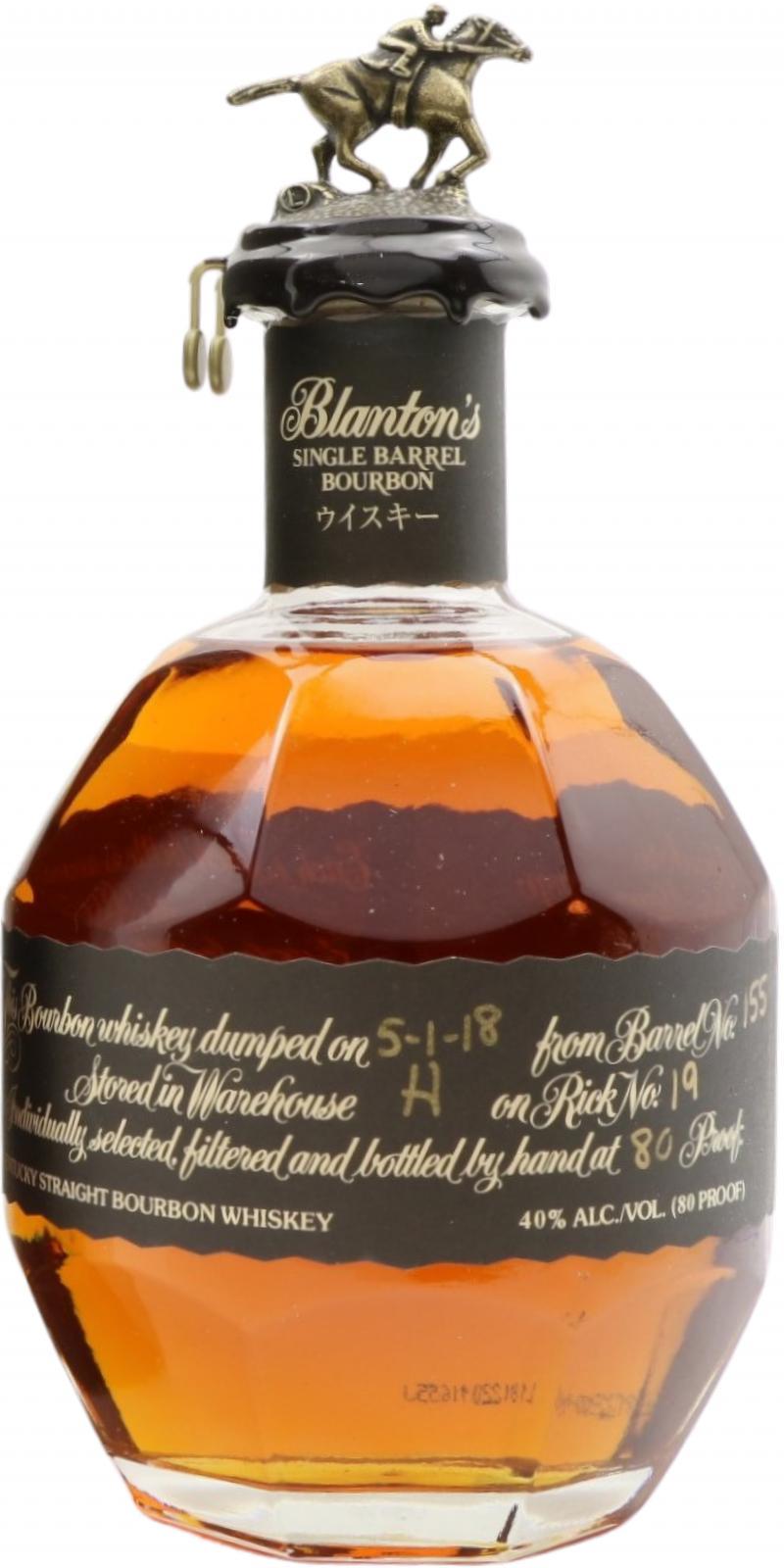 Blanton's Single Barrel Bourbon