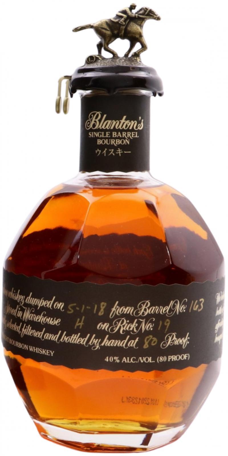 Blanton's Single Barrel Bourbon