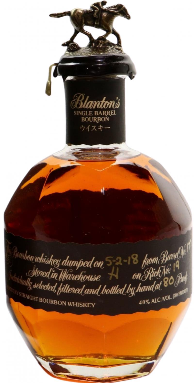Blanton's Single Barrel Bourbon