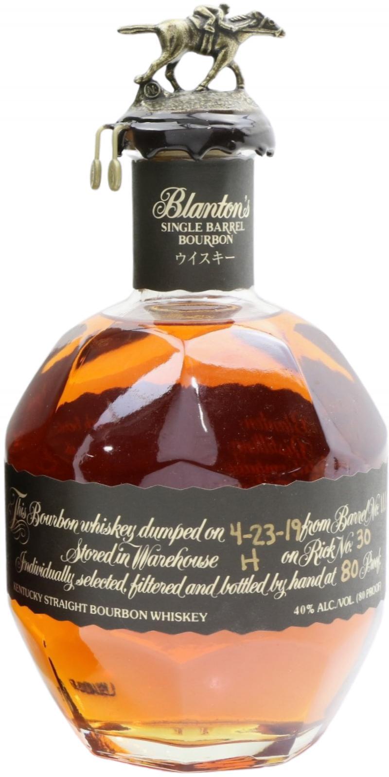 Blanton's Single Barrel Bourbon