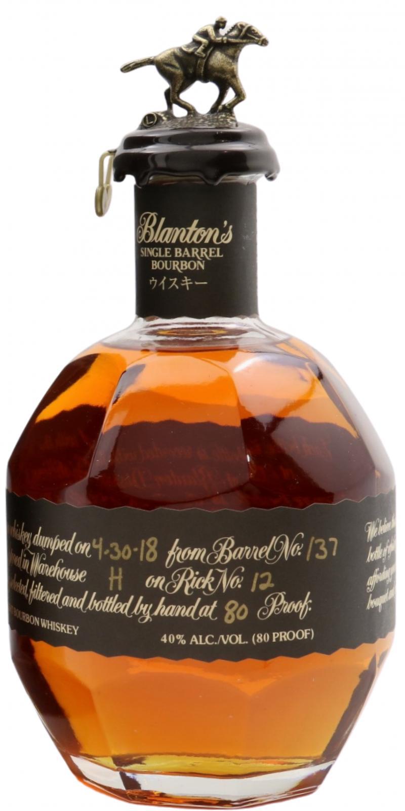 Blanton's Single Barrel Bourbon