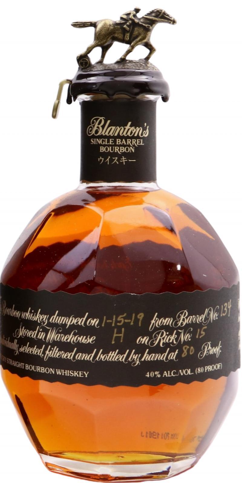 Blanton's Single Barrel Bourbon