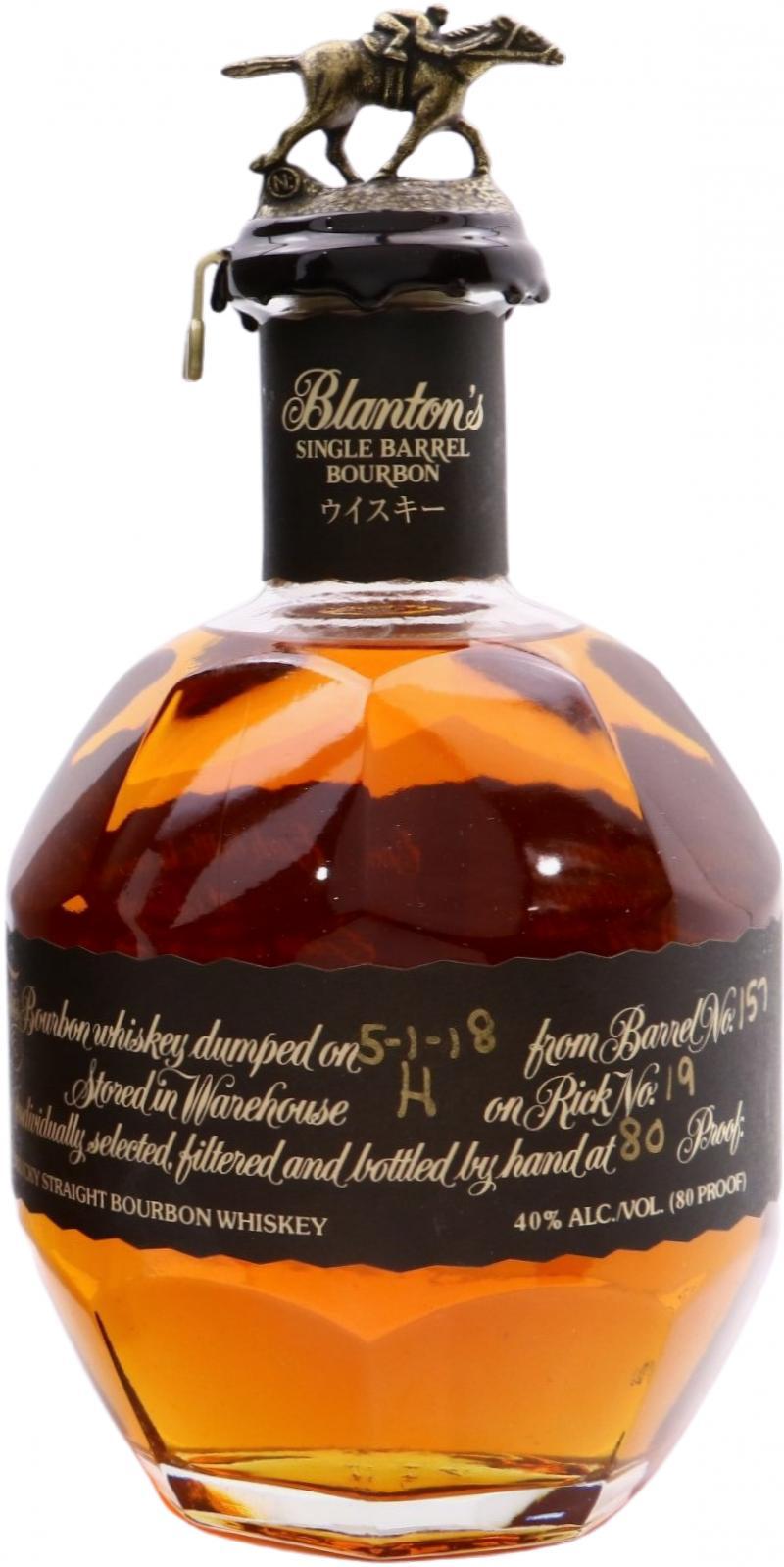 Blanton's Single Barrel Bourbon