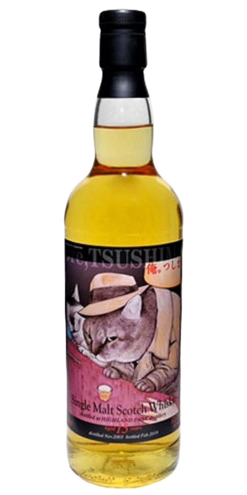 Highland Park 2003 HY Tsushima