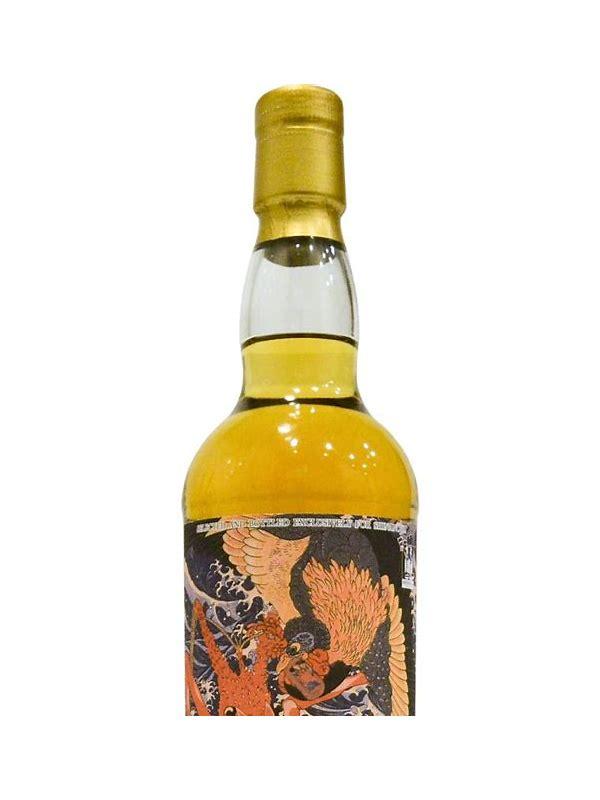 Highland Park 30-year-old Shi Kinju-Zue