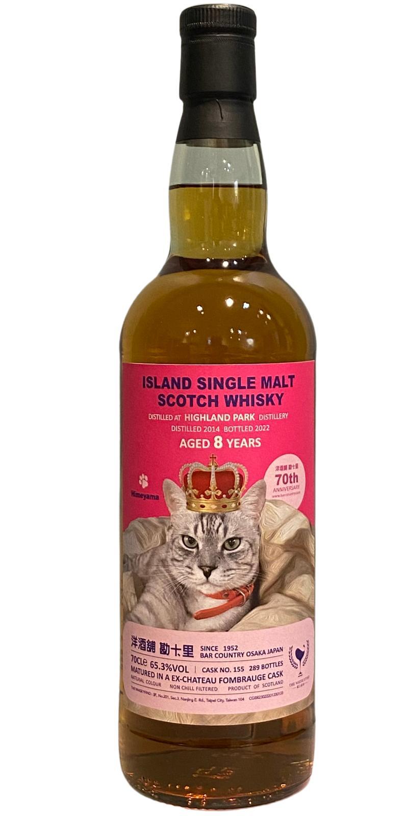 Highland Park 2014 TWf Bar Talk