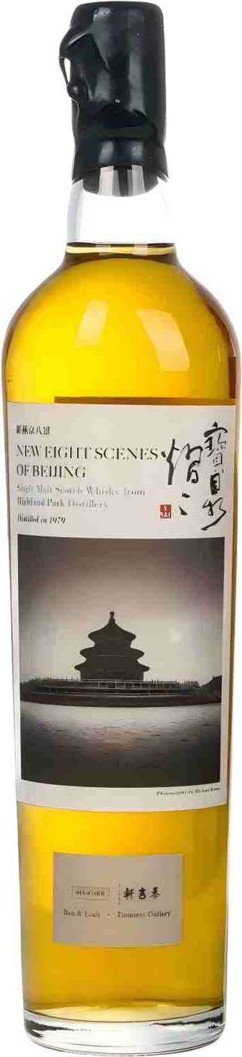 Highland Park 1979 UD New Eight Scenes of Beijing