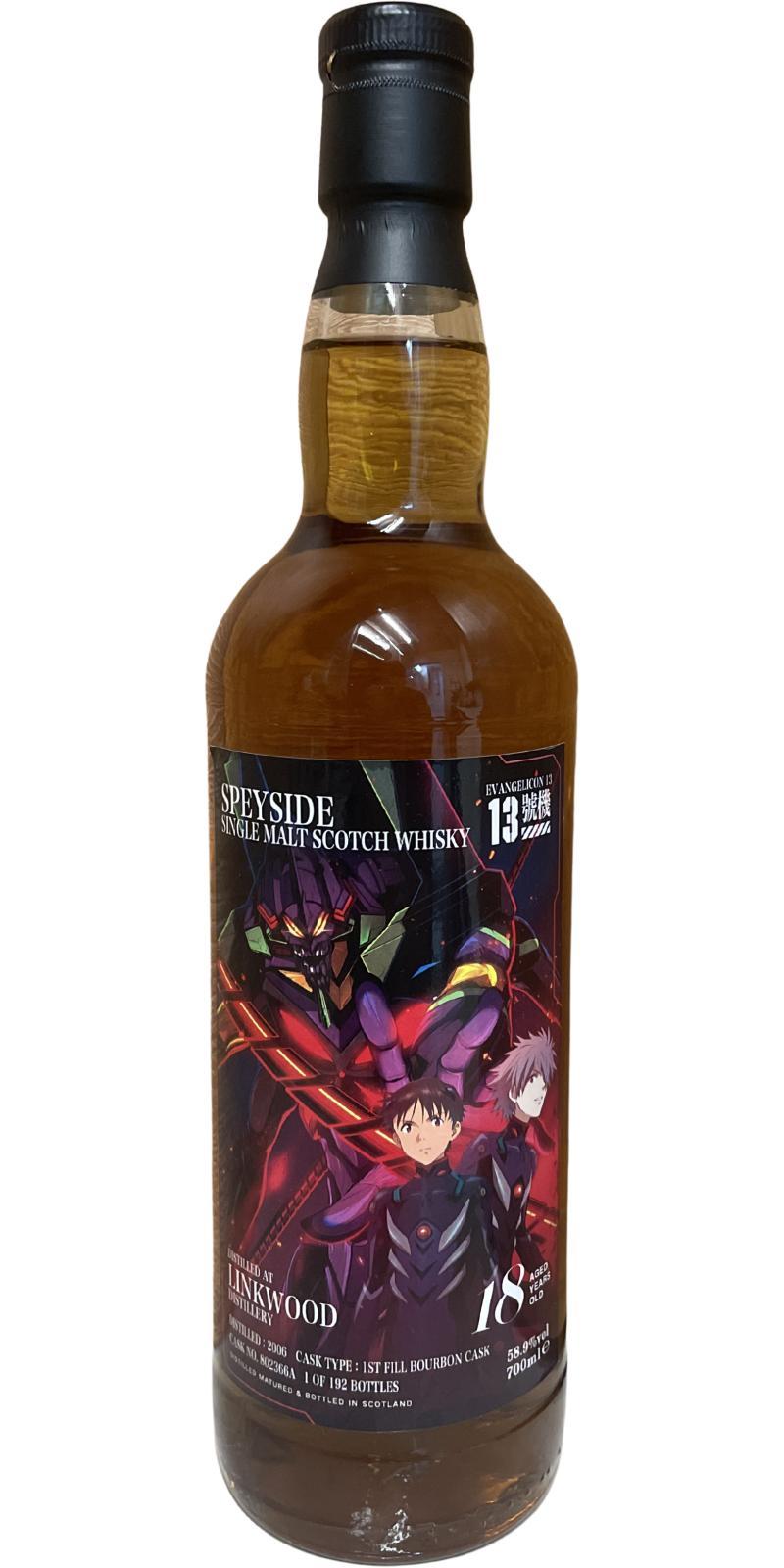 Linkwood 2006 UD EVANGELION NO.13