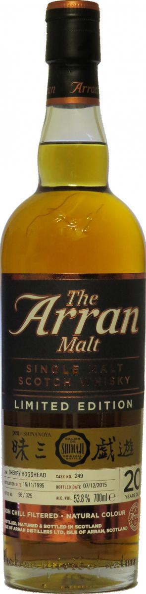 Arran 1995 Limited Edition