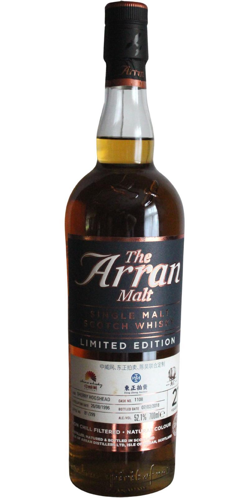 Arran 1996 Limited Edition