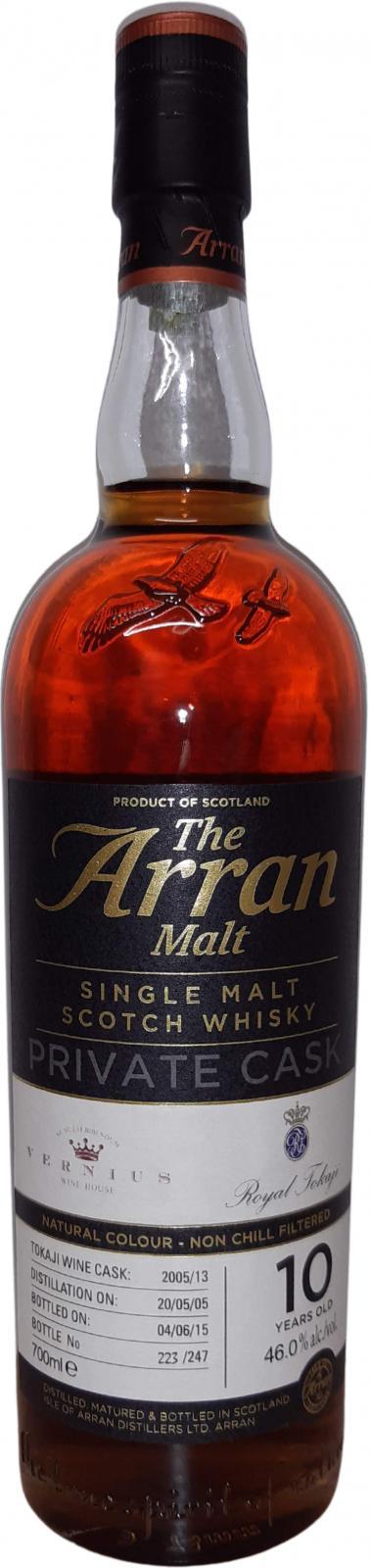 Arran 2005 Private Cask