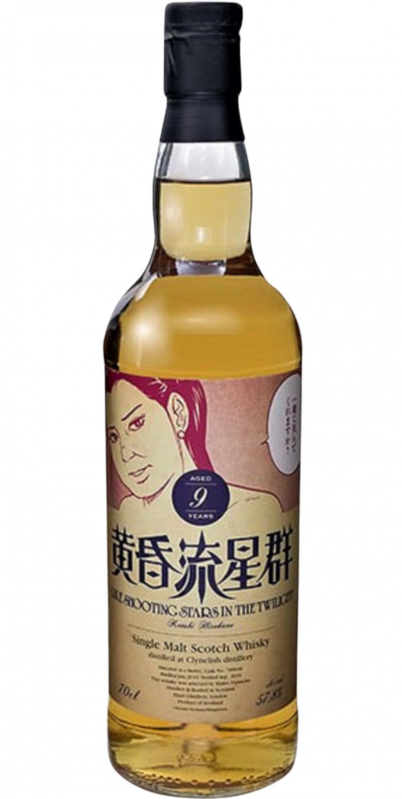 Clynelish 2010 HY Twilight Meteor Group