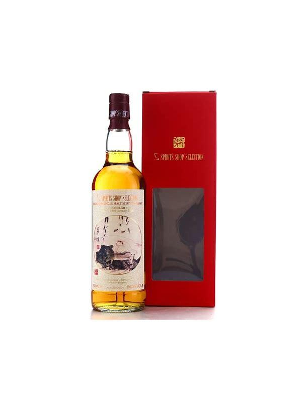 Clynelish 2013 Sb Spirits Shop' Selection